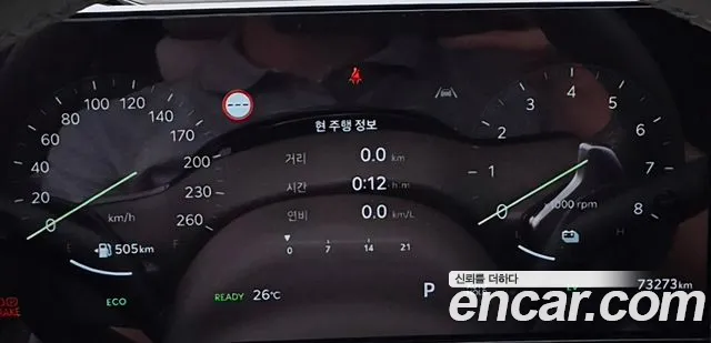 Kia Carnival 2024 thumb 8
