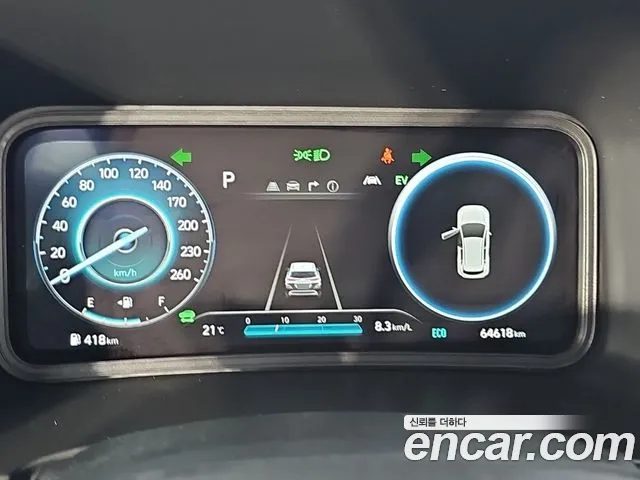 Hyundai Kona 2020 thumb 8