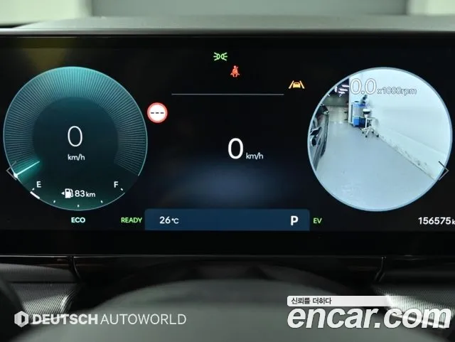 Hyundai Grandeur 2023 thumb 8
