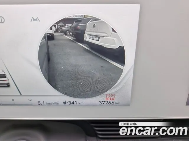 Hyundai IONIQ 5 2023 thumb 7