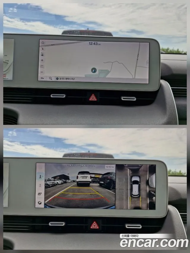 Hyundai IONIQ 5 2023 thumb 9