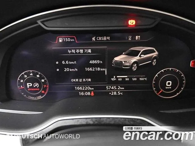 Audi Q7 2019 thumb 8