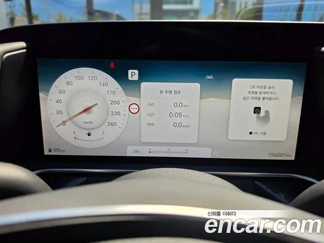 Genesis G90 2023 thumb 8