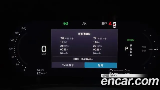 Volvo S90 2022 thumb 9