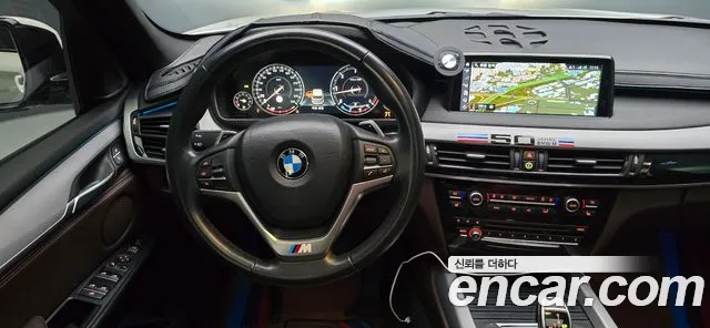BMW X5 2018 thumb 8