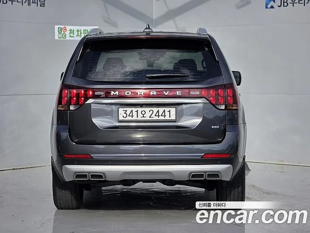 Kia Mohave 2022 thumb 2