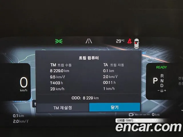 Volvo XC90 2025 thumb 8