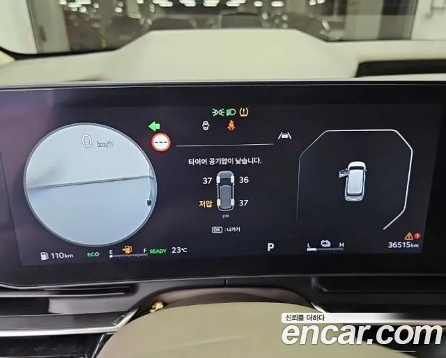 Kia Carnival 2025 thumb 11