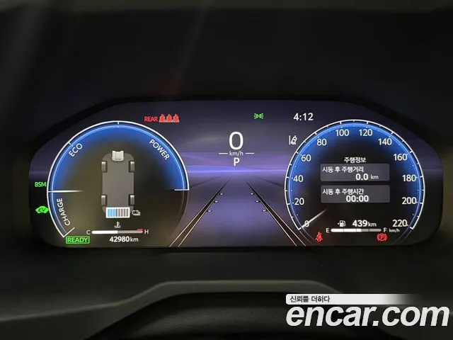 Toyota RAV4 2023 thumb 8