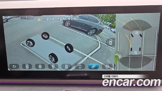 KG_Mobility_Ssangyong Torres 2024 thumb 12
