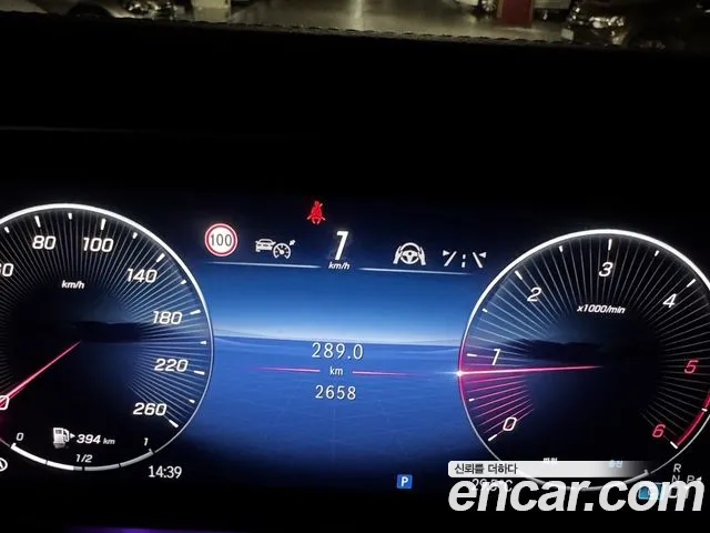 Mercedes-Benz G-Класс 2026 thumb 7