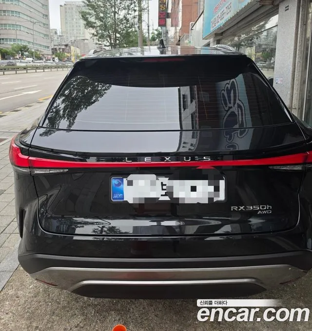 Lexus RX 2026 thumb 2