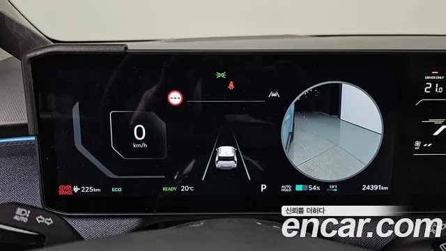 Kia EV3 2024 thumb 7