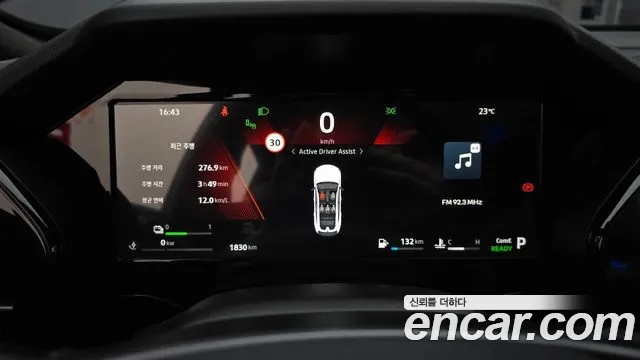 Renault-KoreaSamsung Filante 2026 thumb 8