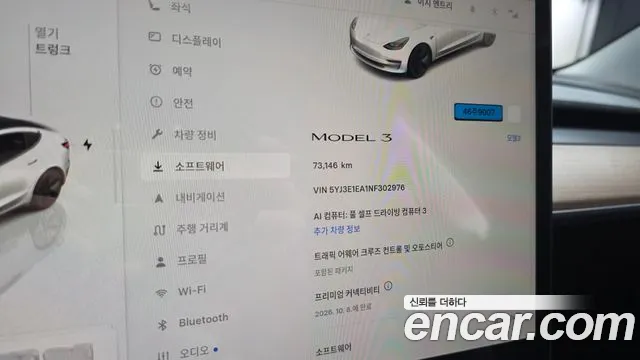 Tesla Model 3 2022 thumb 8