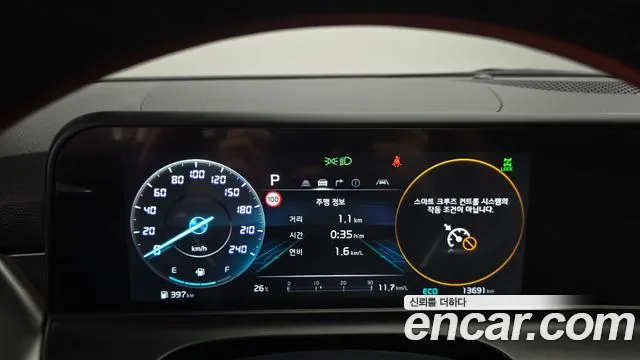 Kia Seltos 2026 thumb 8