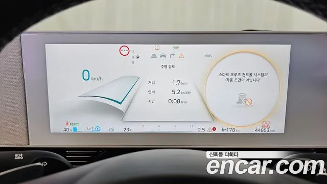 Hyundai IONIQ 5 2021 thumb 8