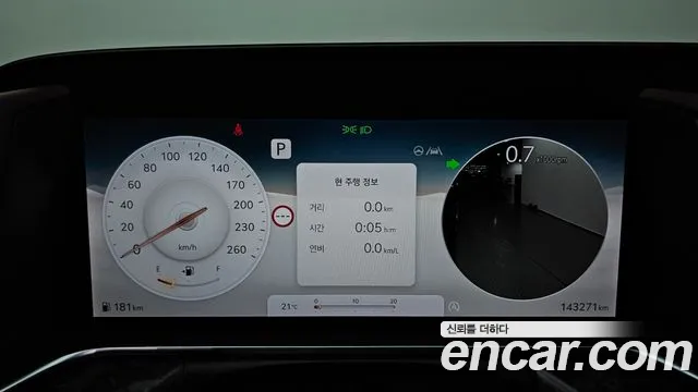 Genesis G90 2023 thumb 8