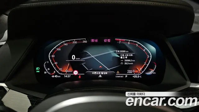BMW X7 2022 thumb 8