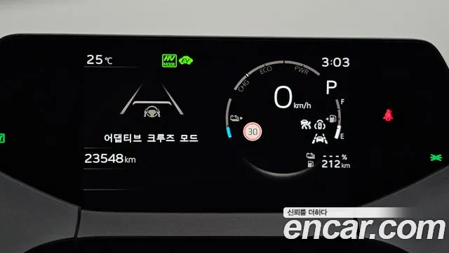 Toyota Prius 2023 thumb 8