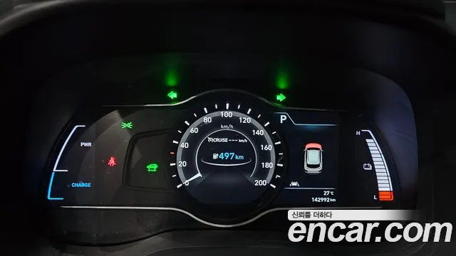 Hyundai Kona 2020 thumb 8