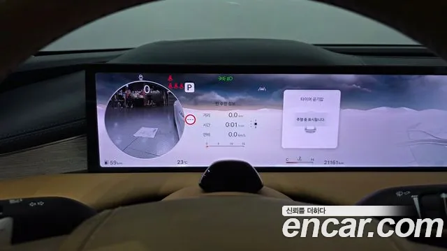 Genesis G80 2025 thumb 8