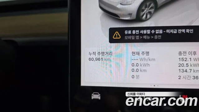 Tesla Model Y 2022 thumb 7