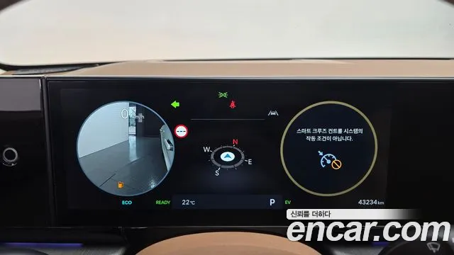 Hyundai Grandeur 2023 thumb 8