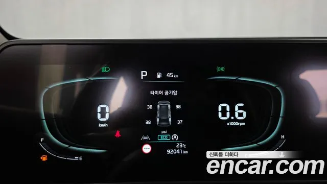 Kia Sportage 2023 thumb 8