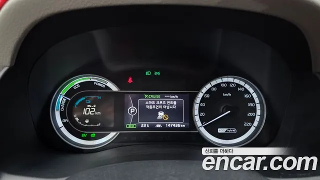 Kia Niro 2017 thumb 8