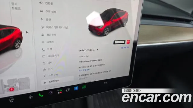 Tesla Model Y 2024 thumb 8