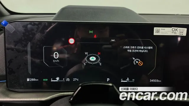 Kia Sportage 2025 thumb 7