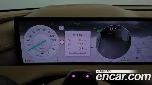 Genesis G80 2024 thumb 8