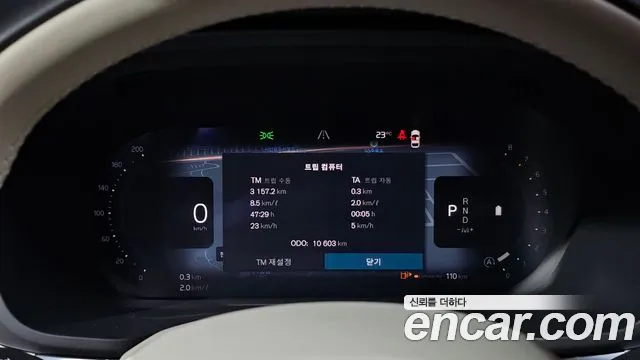 Volvo XC60 2025 thumb 8
