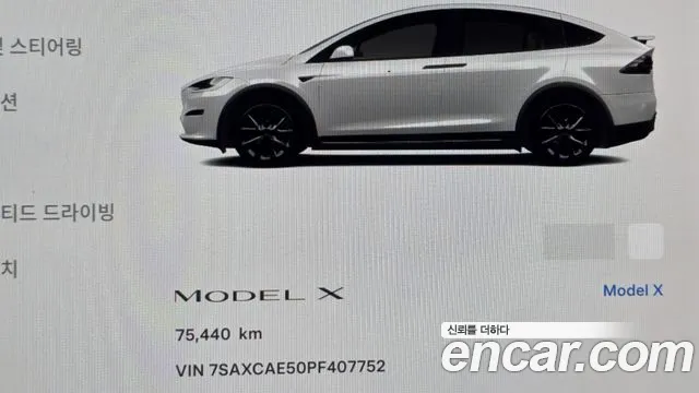 Tesla Model X 2023 thumb 7