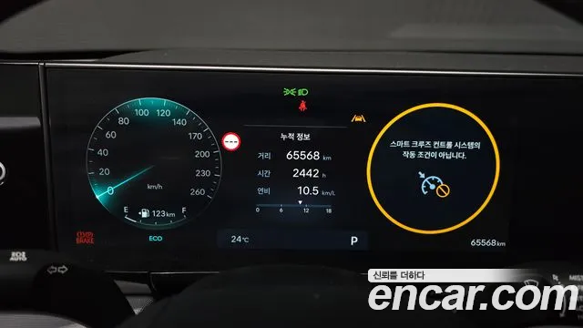 Hyundai Grandeur 2023 thumb 8