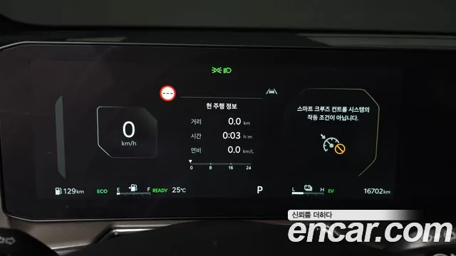 Kia Sorento 2025 thumb 8
