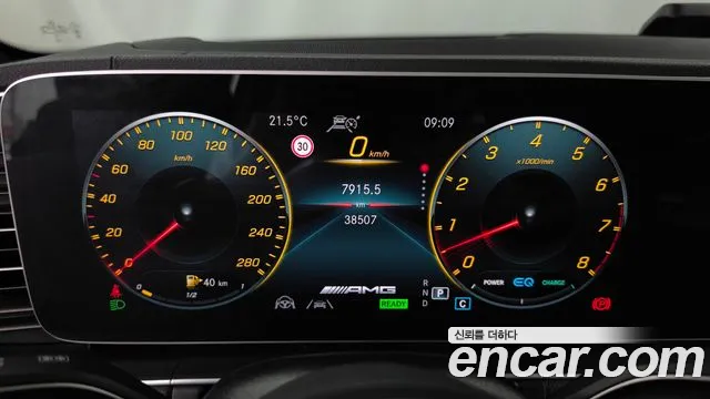 Mercedes-Benz GLE 2022 thumb 8