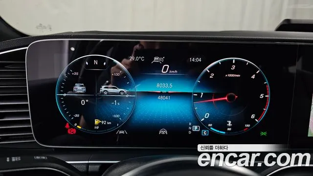 Mercedes-Benz GLS 2023 thumb 8