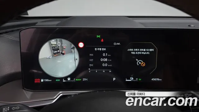 Kia Sorento 2024 thumb 7