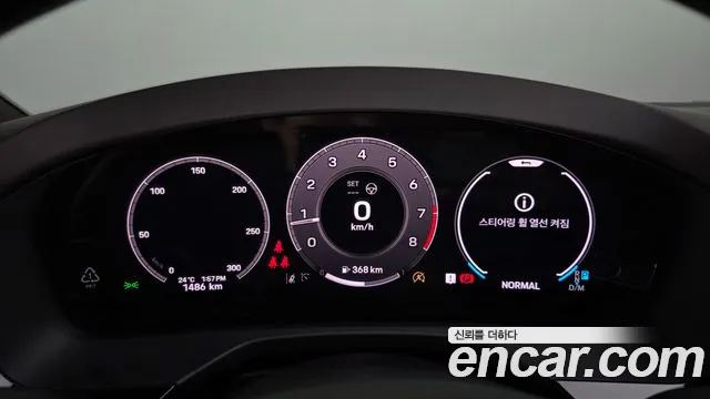 Porsche Panamera 2024 thumb 8