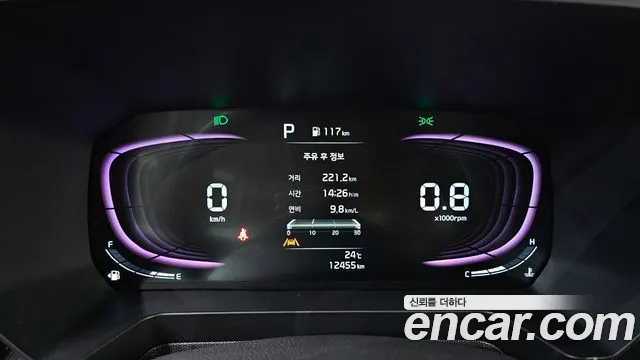 Kia Ray 2024 thumb 7