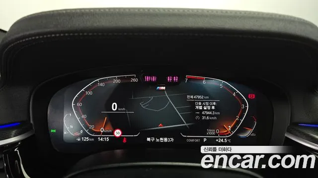 BMW 5-Series 2023 thumb 8
