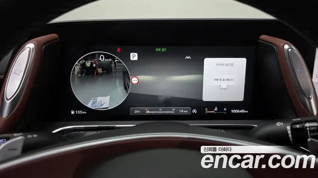 Genesis G90 2023 thumb 8