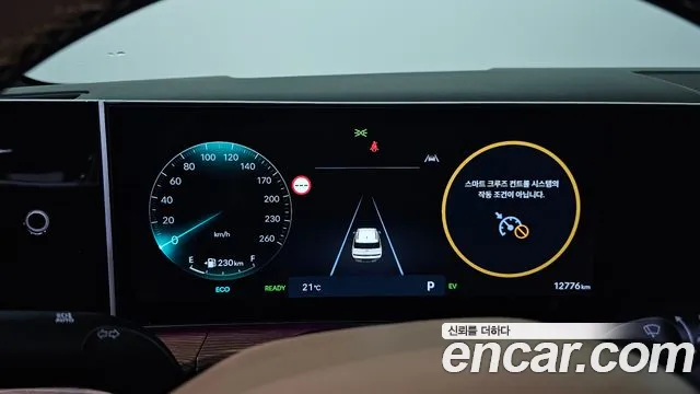 Hyundai Santa Fe 2024 thumb 8