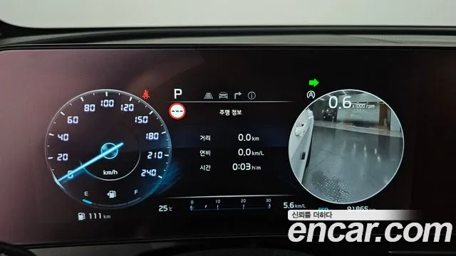 Kia Sportage 2023 thumb 8