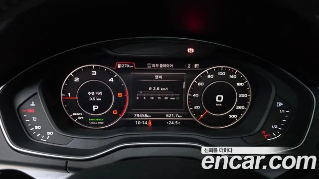 Audi Q5 2020 thumb 8