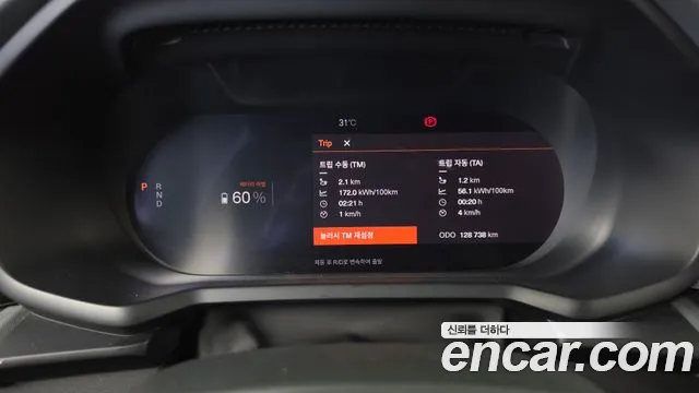Polestar 2 2022 thumb 8