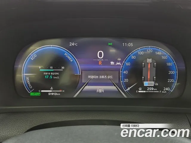 Toyota Crown 2023 thumb 5