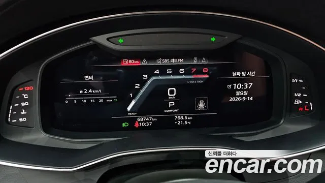 Audi A6 2023 thumb 8
